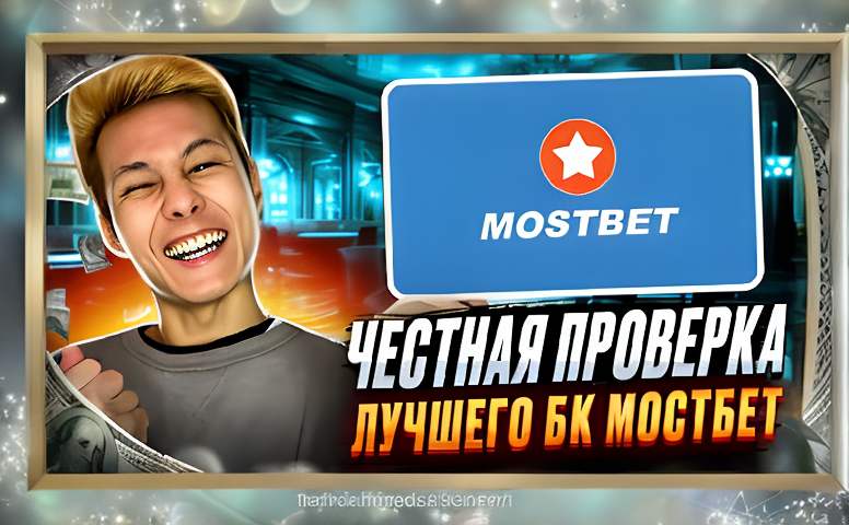 Истоки и эволюция Pin Up в Казахстане 2 Истоки и эволюция Pin Up в Казахстане